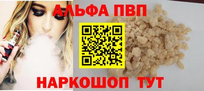 ПСИЛОЦИБИНОВЫЕ ГРИБЫ Комсомольск-на-Амуре