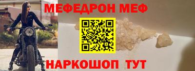 ПСИЛОЦИБИНОВЫЕ ГРИБЫ Комсомольск-на-Амуре