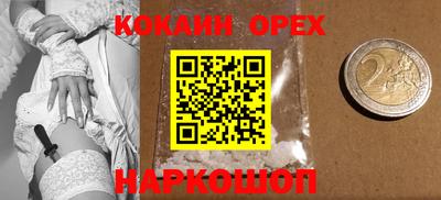 ПСИЛОЦИБИНОВЫЕ ГРИБЫ Комсомольск-на-Амуре