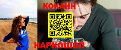 ПСИЛОЦИБИНОВЫЕ ГРИБЫ Комсомольск-на-Амуре