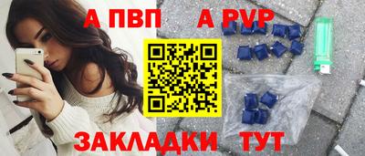 альфа пвп VHQ Коммунар