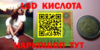 ПСИЛОЦИБИНОВЫЕ ГРИБЫ Комсомольск-на-Амуре