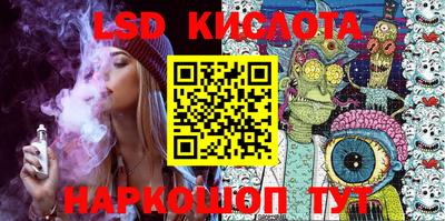 ПСИЛОЦИБИНОВЫЕ ГРИБЫ Комсомольск-на-Амуре