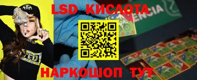 альфа пвп VHQ Коммунар