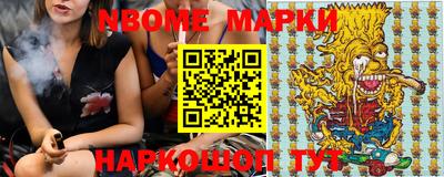 ПСИЛОЦИБИНОВЫЕ ГРИБЫ Комсомольск-на-Амуре