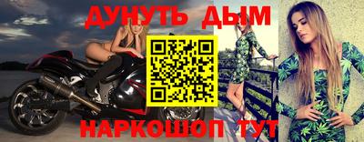 альфа пвп VHQ Коммунар
