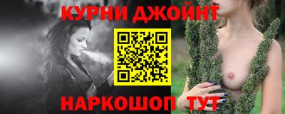 ПСИЛОЦИБИНОВЫЕ ГРИБЫ Комсомольск-на-Амуре