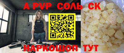 альфа пвп VHQ Коммунар