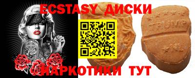 ПСИЛОЦИБИНОВЫЕ ГРИБЫ Комсомольск-на-Амуре