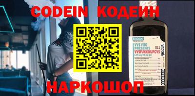 альфа пвп VHQ Коммунар