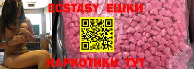 альфа пвп VHQ Коммунар