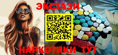 ПСИЛОЦИБИНОВЫЕ ГРИБЫ Комсомольск-на-Амуре