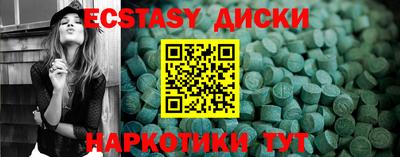 ПСИЛОЦИБИНОВЫЕ ГРИБЫ Комсомольск-на-Амуре