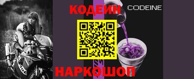 ПСИЛОЦИБИНОВЫЕ ГРИБЫ Комсомольск-на-Амуре