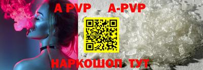 альфа пвп VHQ Коммунар
