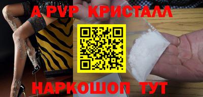 кокаин VHQ Конаково