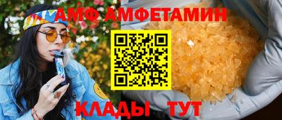 альфа пвп VHQ Коммунар