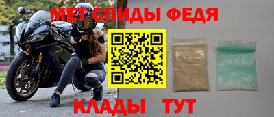 альфа пвп VHQ Коммунар