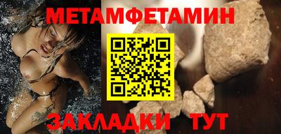 ПСИЛОЦИБИНОВЫЕ ГРИБЫ Комсомольск-на-Амуре
