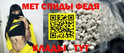 альфа пвп VHQ Коммунар