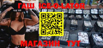 ПСИЛОЦИБИНОВЫЕ ГРИБЫ Комсомольск-на-Амуре