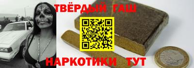альфа пвп VHQ Коммунар