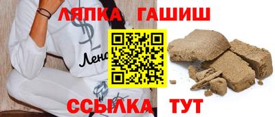 альфа пвп VHQ Коммунар