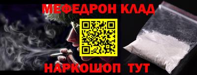 альфа пвп VHQ Коммунар