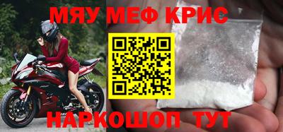 альфа пвп VHQ Коммунар