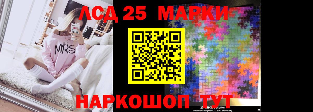 blacksprut вход  ЛСД экстази кислота  LSD-25 экстази  Вход с VPN  Железноводск  Лсд 25 экстази кислота 