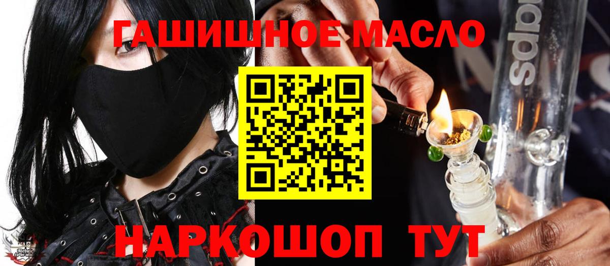 даркнет сайт  Дистиллят ТГК вейп с тгк  Вход с VPN  Железноводск  ТГК вейп с тгк 