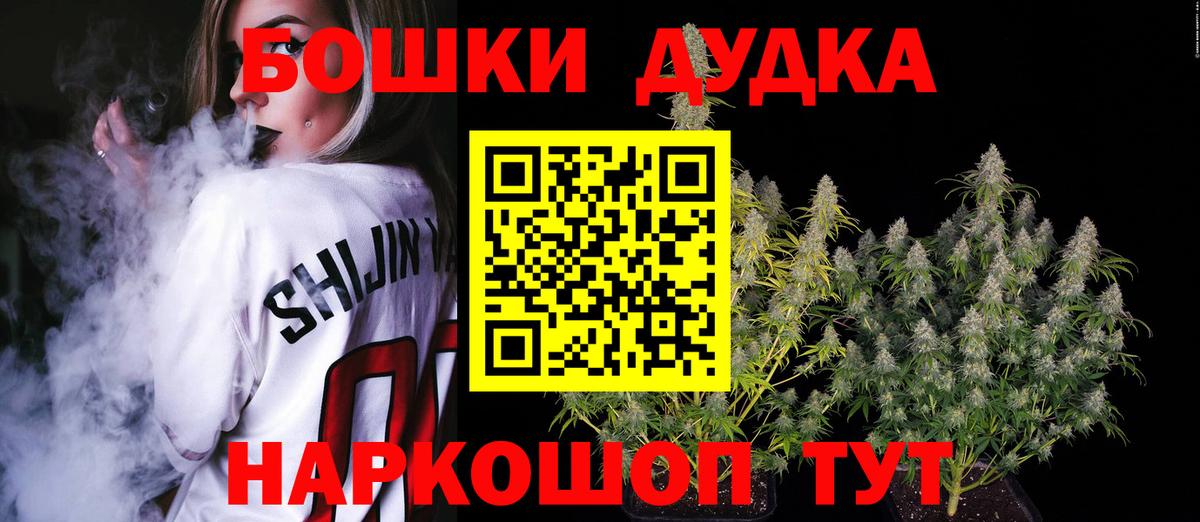 Гашиш  Каннабис  NBOMe  COCAIN  Экстази  АМФ   МЕФ кристаллы  Железноводск  Наркошоп  Вход с VPN 