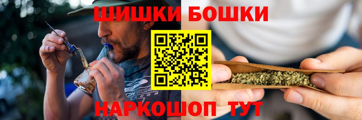 Каннабис план  Вход с VPN  Канабис гибрид  Бошки марихуана Ganja  Бошки марихуана семена  Железноводск 